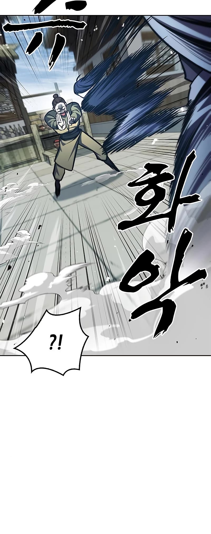 Heavenly Grand Archive's Young Master Chapter 25 page 37 - Chapter 25