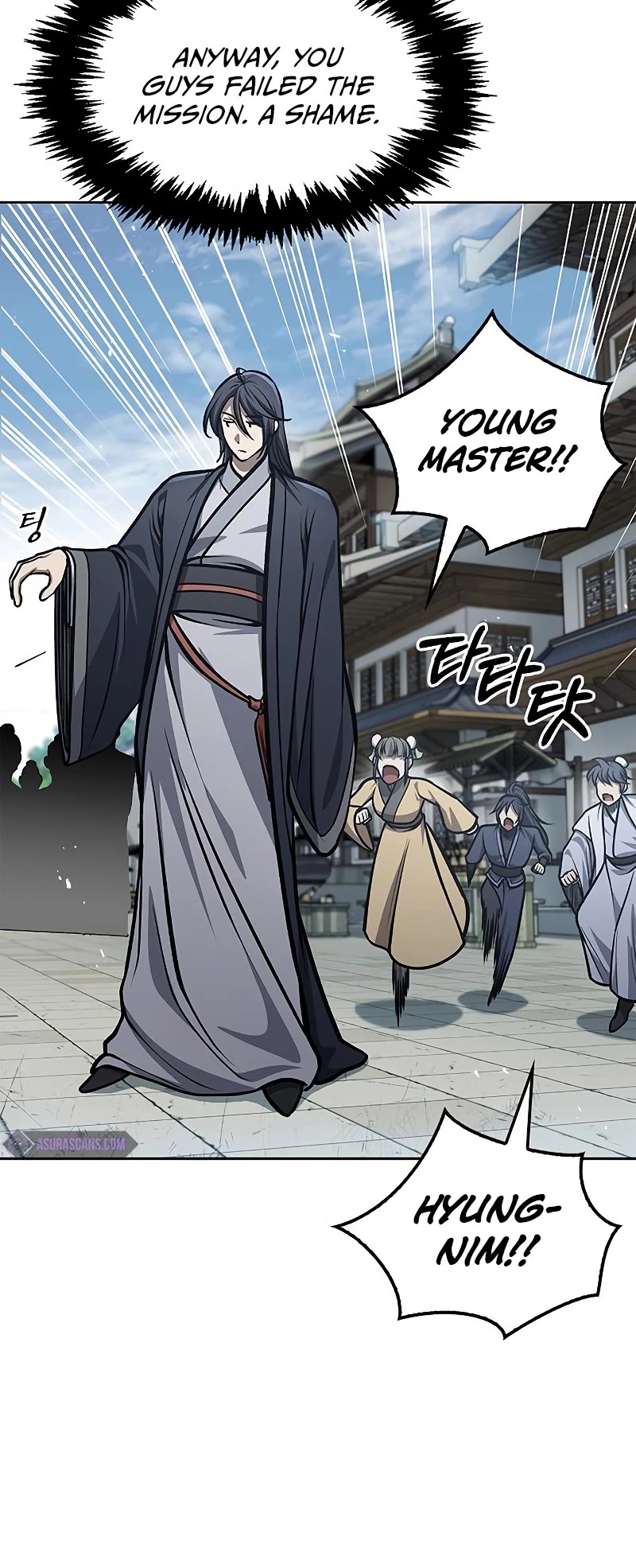 Heavenly Grand Archive's Young Master Chapter 25 page 43 - Chapter 25