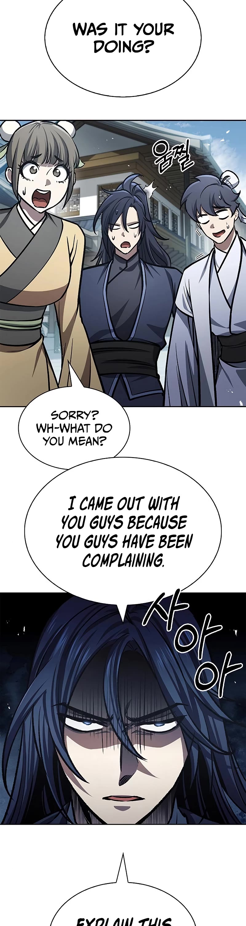 Heavenly Grand Archive's Young Master Chapter 25 page 45 - Chapter 25