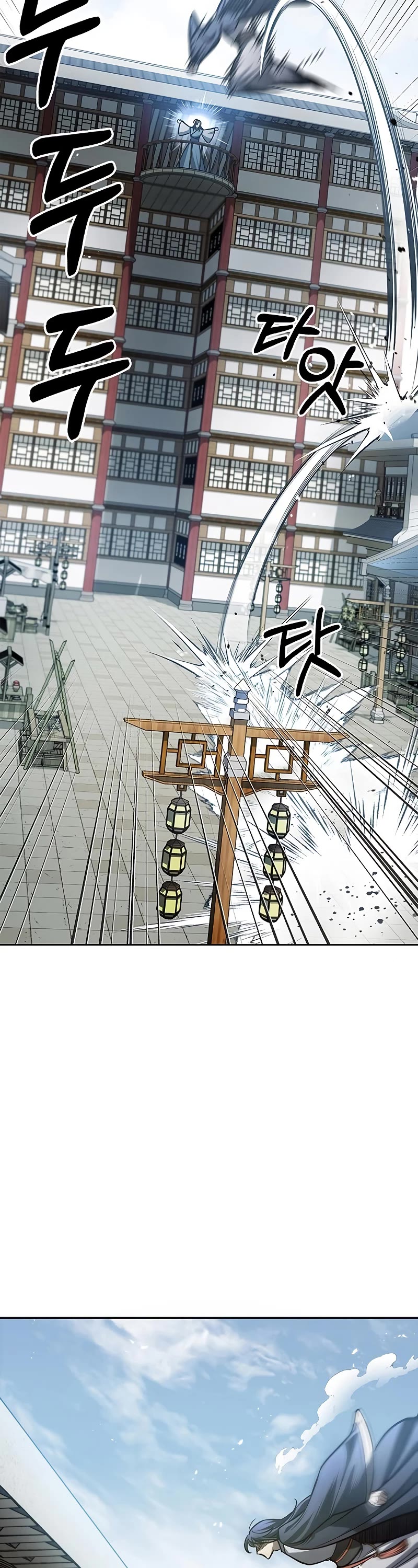 Heavenly Grand Archive's Young Master Chapter 25 page 57 - Chapter 25