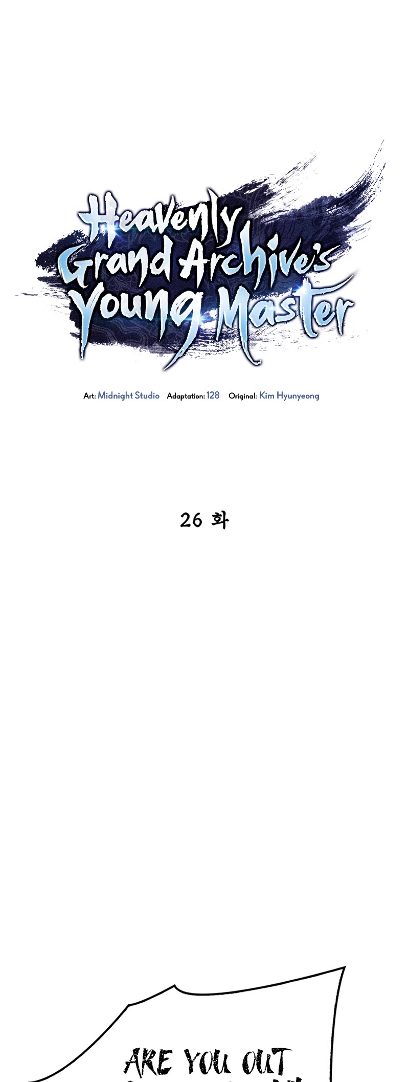Heavenly Grand Archive's Young Master Chapter 26 page 10 - Chapter 26