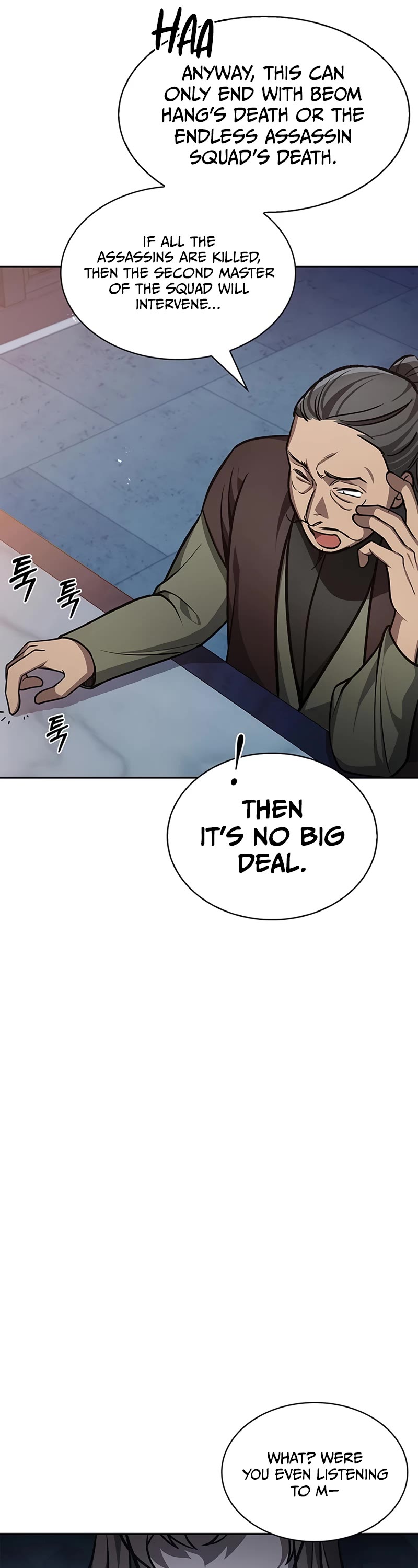 Heavenly Grand Archive's Young Master Chapter 26 page 27 - Chapter 26