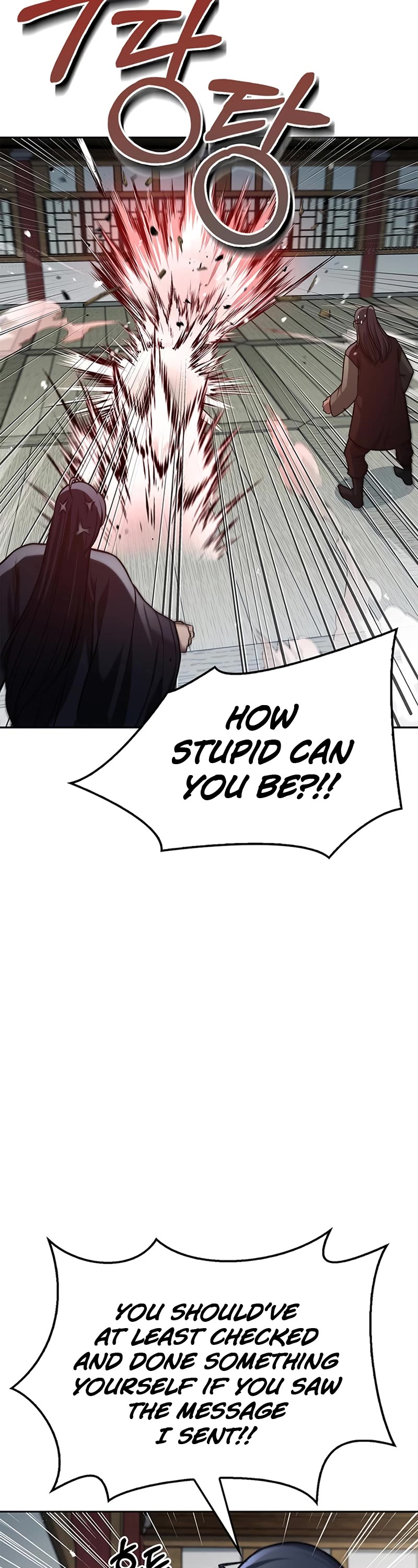 Heavenly Grand Archive's Young Master Chapter 26 page 3 - Chapter 26