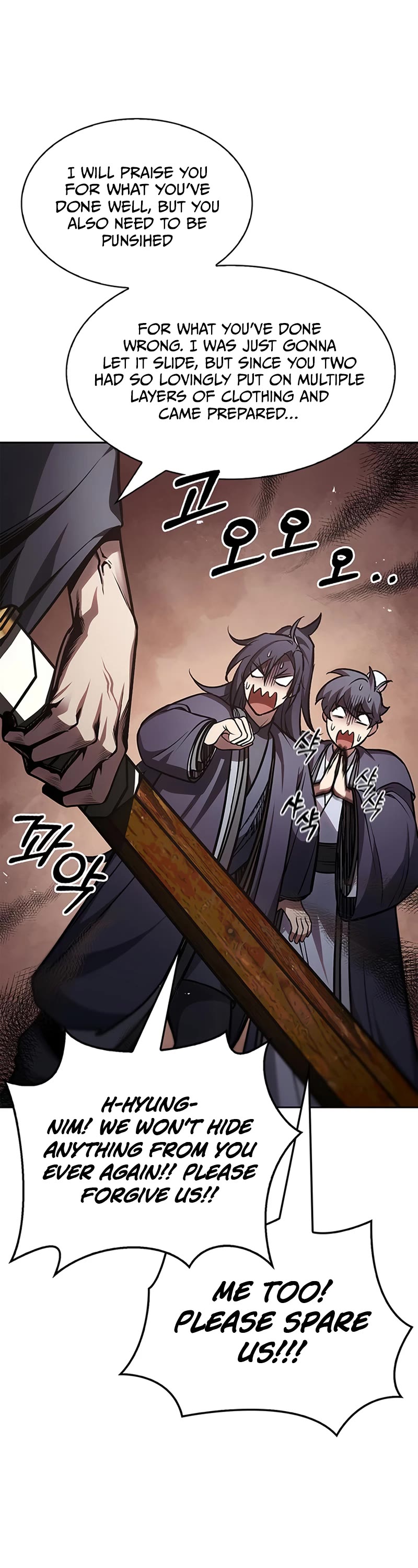 Heavenly Grand Archive's Young Master Chapter 26 page 58 - Chapter 26