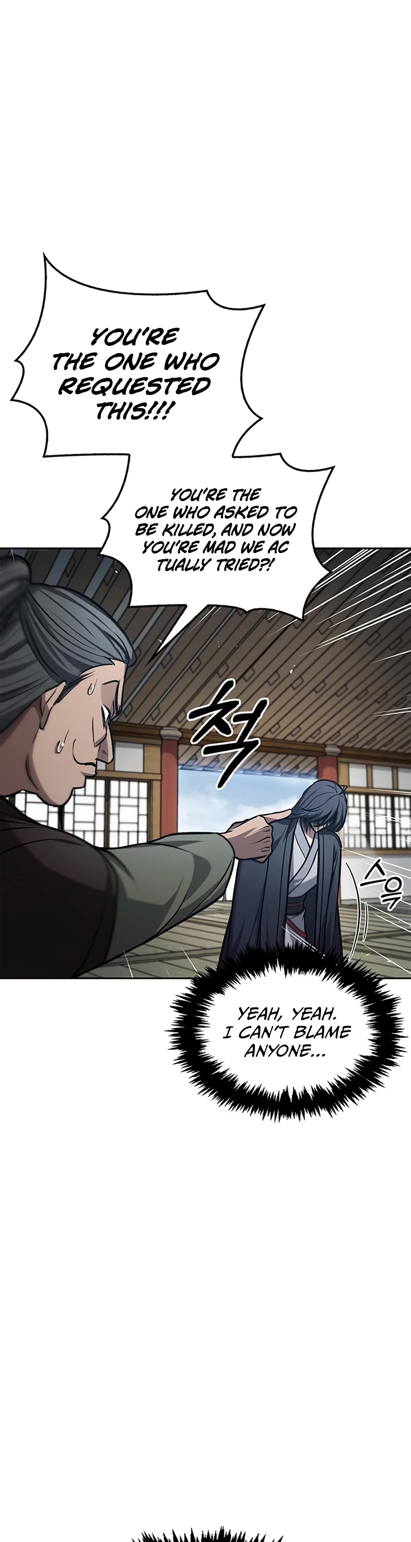 Heavenly Grand Archive's Young Master Chapter 26 page 8 - Chapter 26