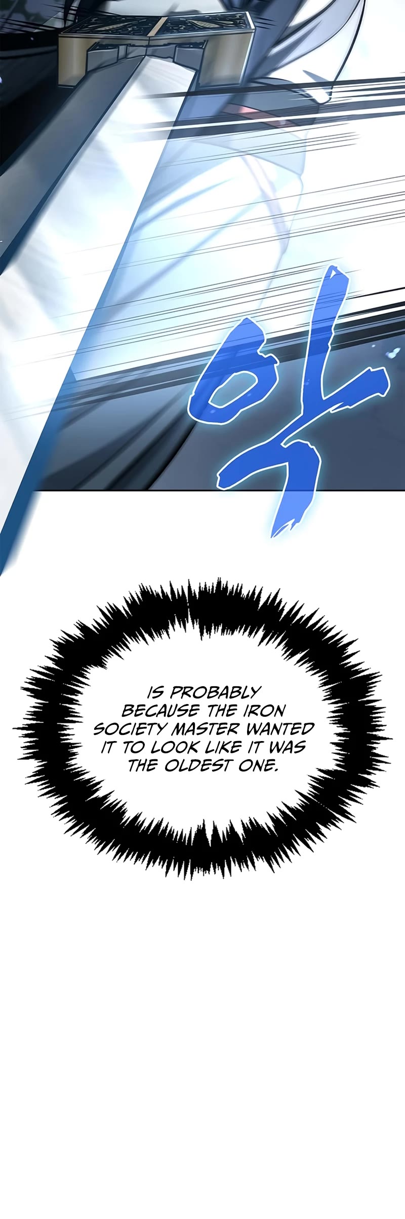 Heavenly Grand Archive's Young Master Chapter 27 page 16 - Chapter 27