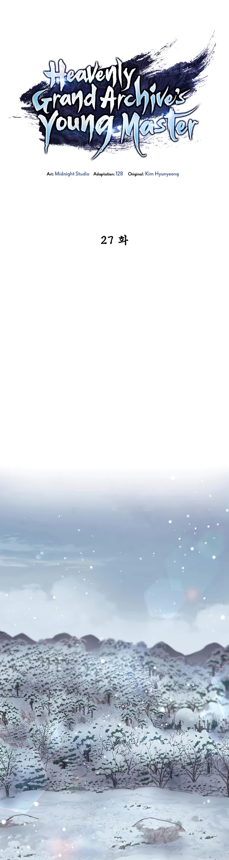 Heavenly Grand Archive's Young Master Chapter 27 page 2 - Chapter 27