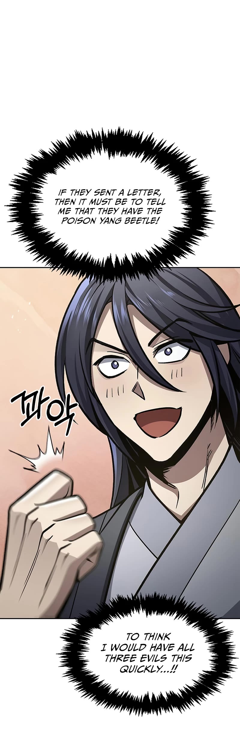 Heavenly Grand Archive's Young Master Chapter 27 page 35 - Chapter 27