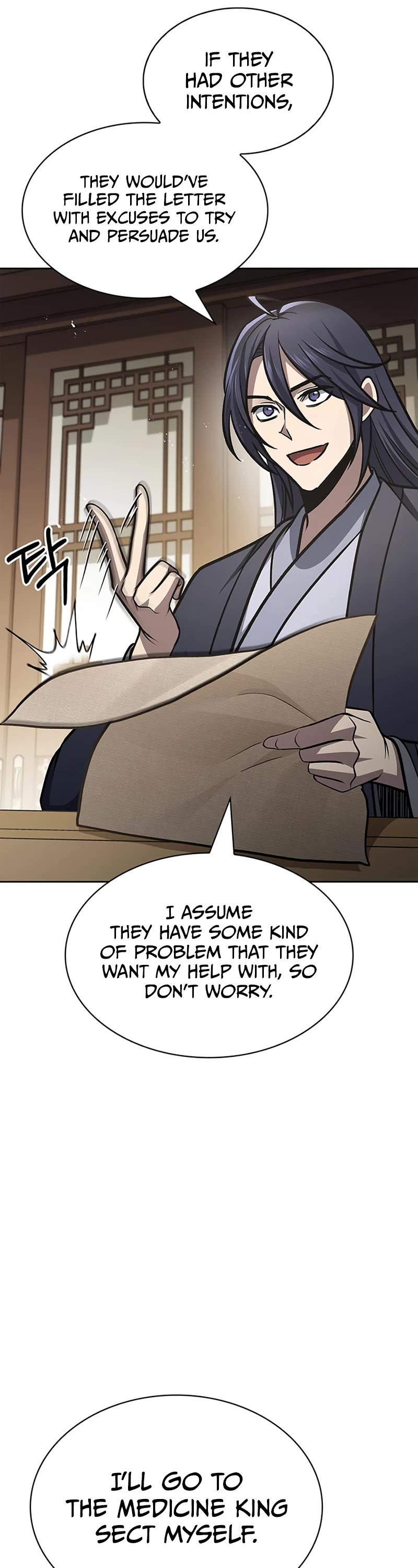 Heavenly Grand Archive's Young Master Chapter 27 page 42 - Chapter 27