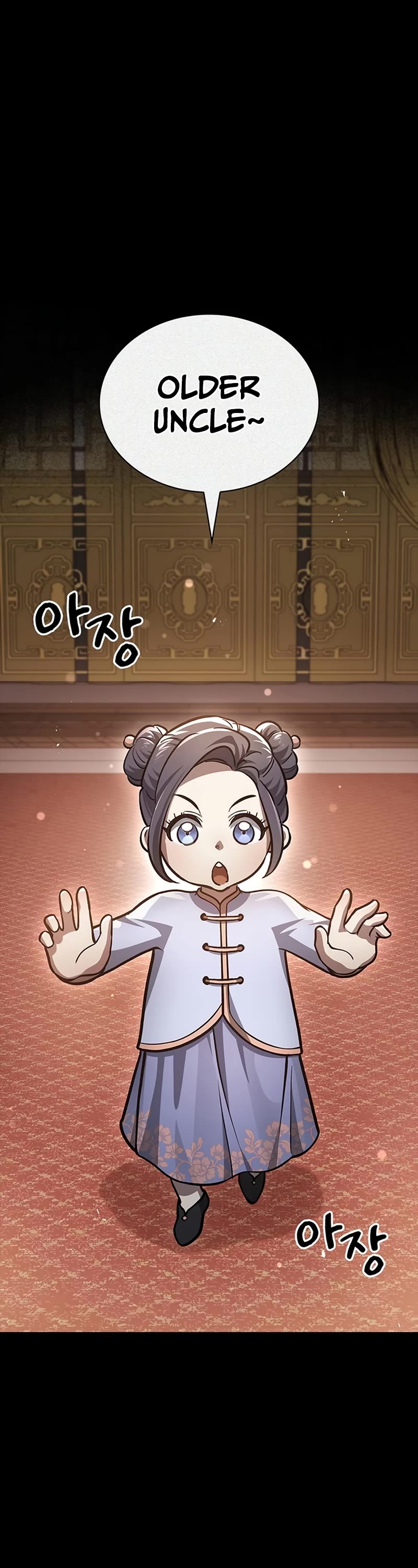 Heavenly Grand Archive's Young Master Chapter 28 page 2 - Chapter 28