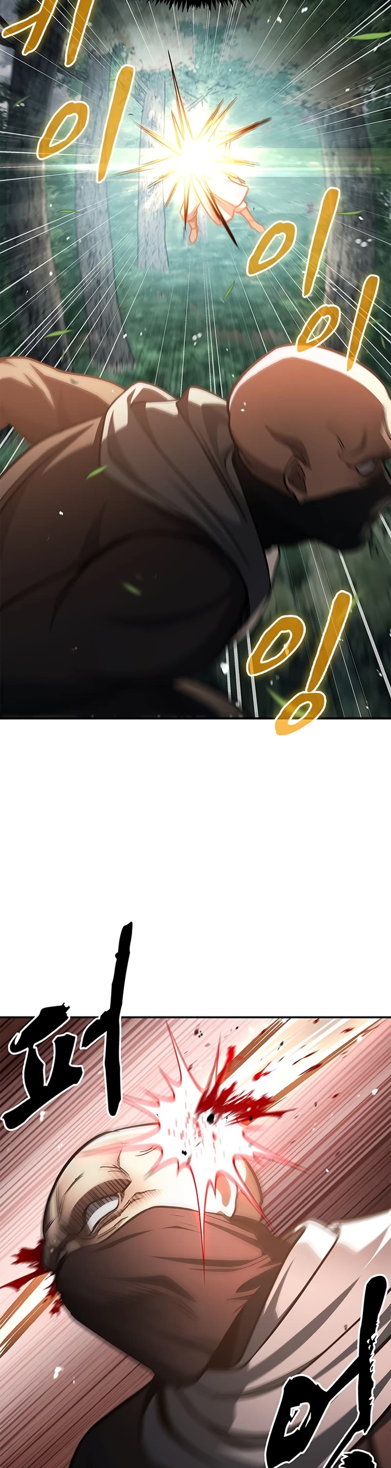Heavenly Grand Archive's Young Master Chapter 28 page 53 - Chapter 28