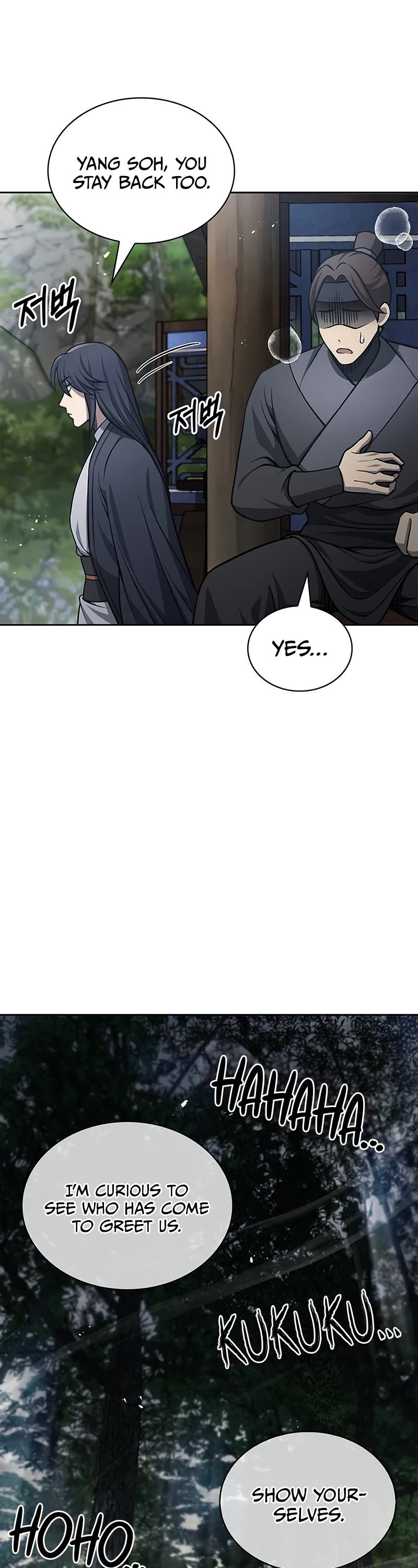 Heavenly Grand Archive's Young Master Chapter 29 page 12 - Chapter 29