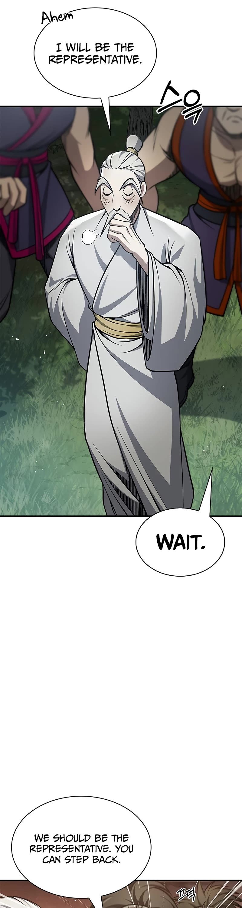 Heavenly Grand Archive's Young Master Chapter 29 page 22 - Chapter 29