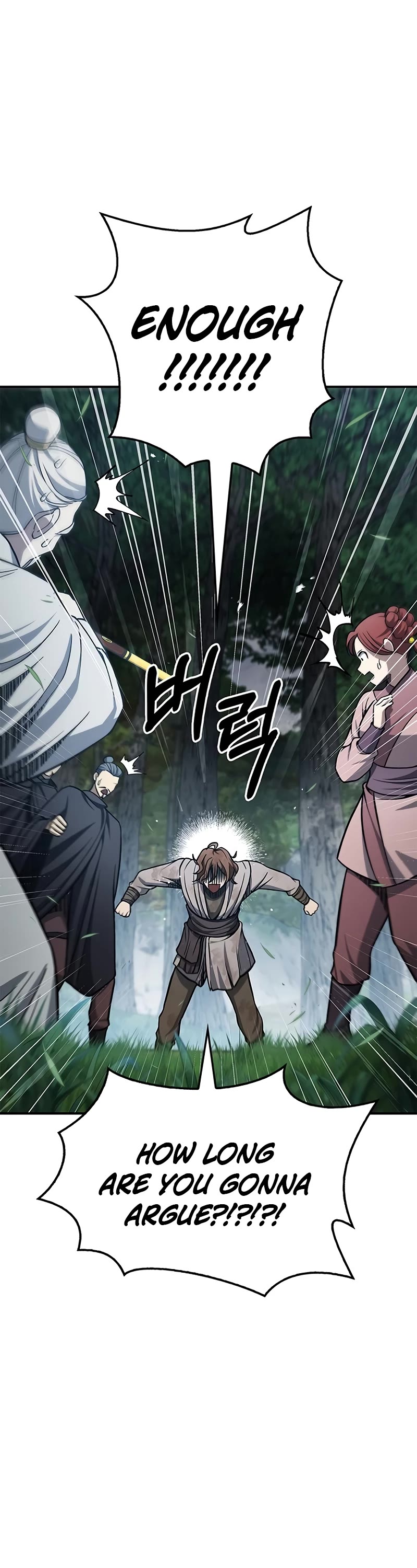 Heavenly Grand Archive's Young Master Chapter 29 page 26 - Chapter 29