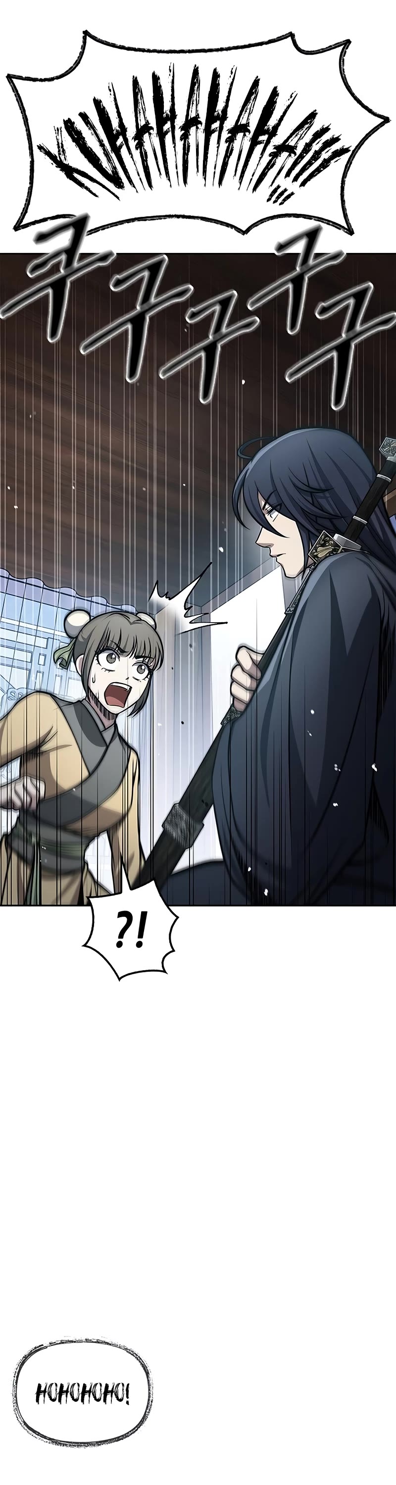 Heavenly Grand Archive's Young Master Chapter 29 page 4 - Chapter 29