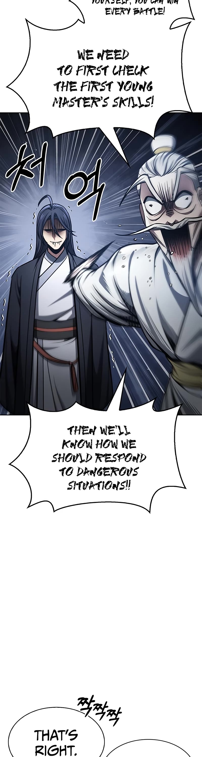 Heavenly Grand Archive's Young Master Chapter 29 page 48 - Chapter 29