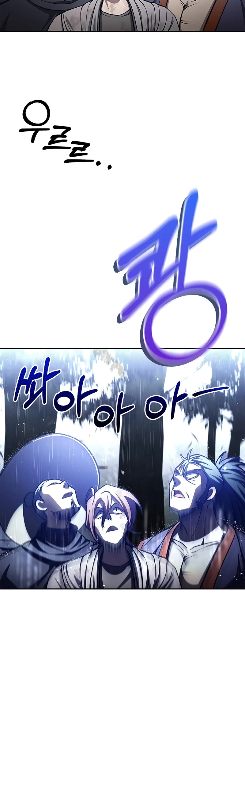 Heavenly Grand Archive's Young Master Chapter 29 page 56 - Chapter 29