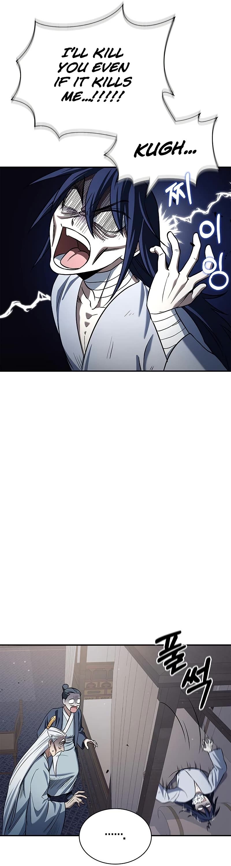 Heavenly Grand Archive's Young Master Chapter 3 page 71 - Chapter 3