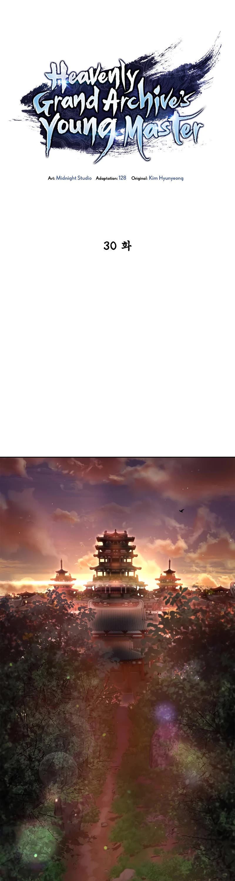 Heavenly Grand Archive's Young Master Chapter 30 page 2 - Chapter 30