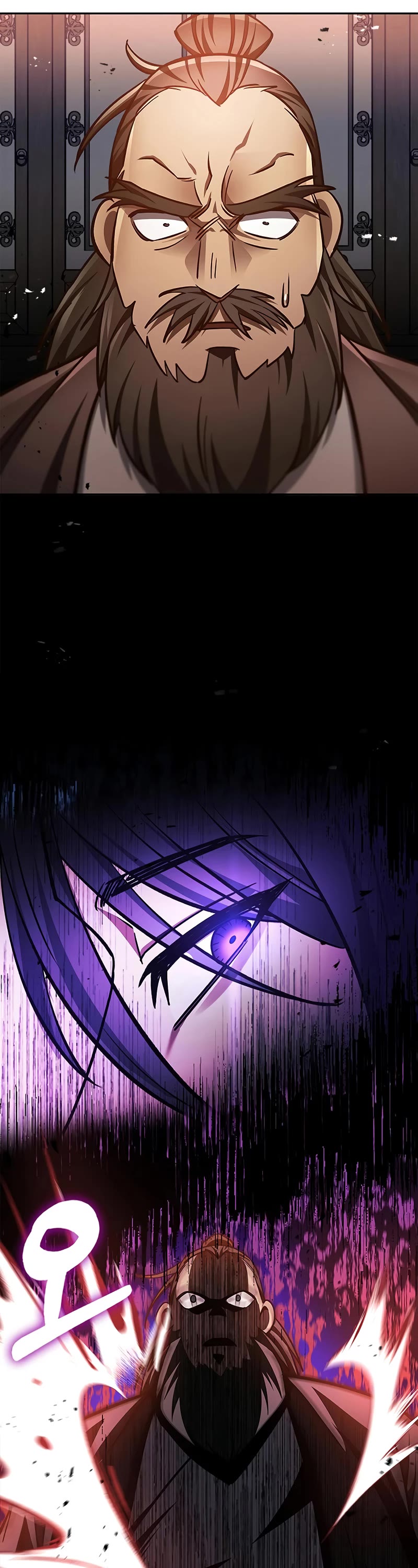 Heavenly Grand Archive's Young Master Chapter 30 page 37 - Chapter 30