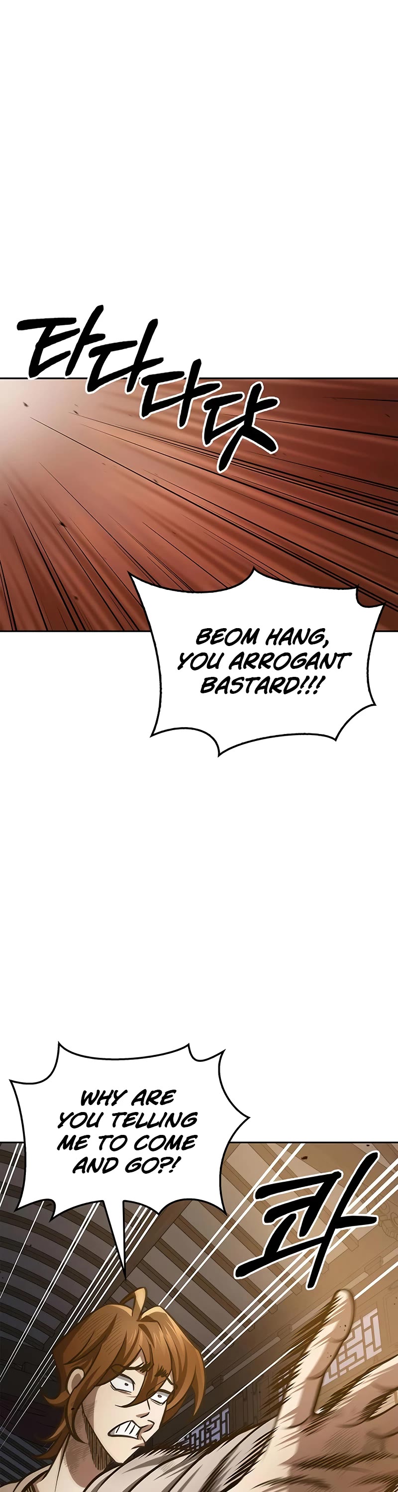 Heavenly Grand Archive's Young Master Chapter 30 page 49 - Chapter 30