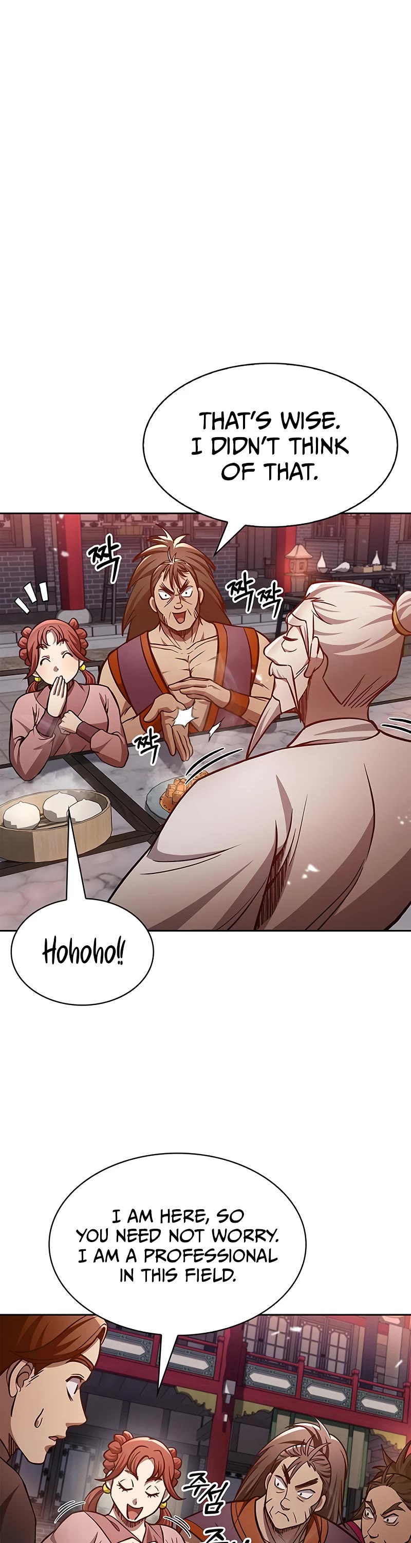 Heavenly Grand Archive's Young Master Chapter 30 page 7 - Chapter 30