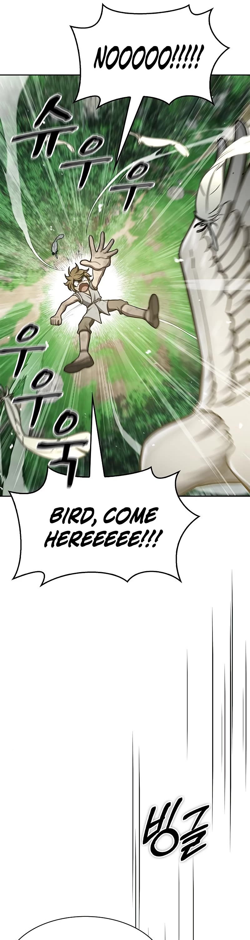 Heavenly Grand Archive's Young Master Chapter 31 page 20 - Chapter 31