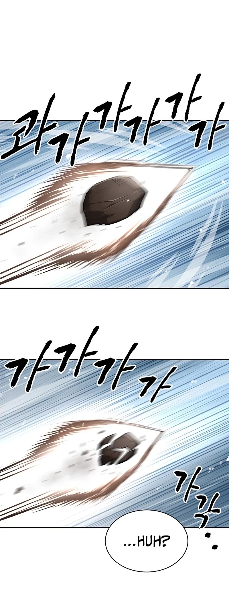Heavenly Grand Archive's Young Master Chapter 31 page 25 - Chapter 31