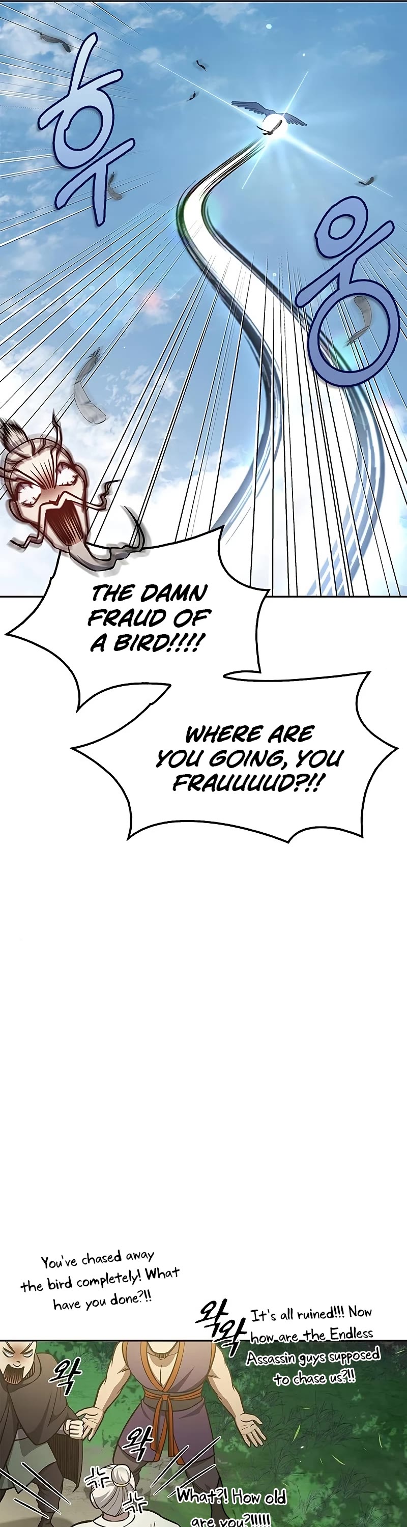 Heavenly Grand Archive's Young Master Chapter 31 page 44 - Chapter 31