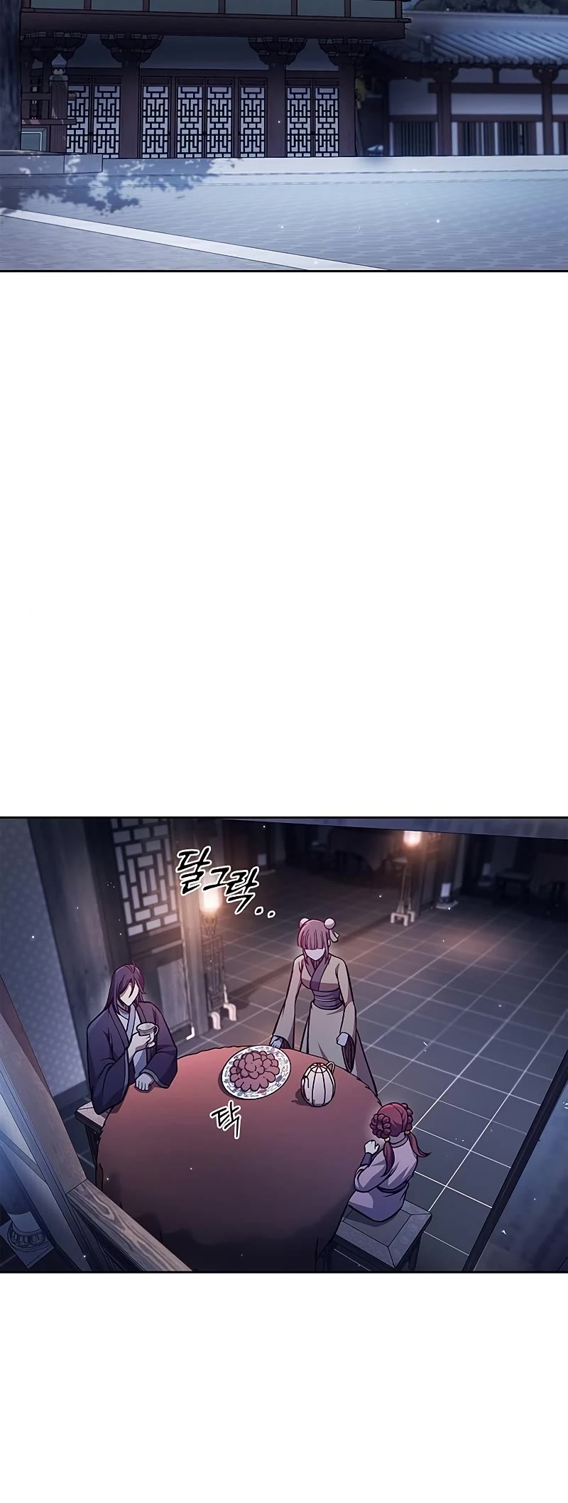 Heavenly Grand Archive's Young Master Chapter 31 page 49 - Chapter 31