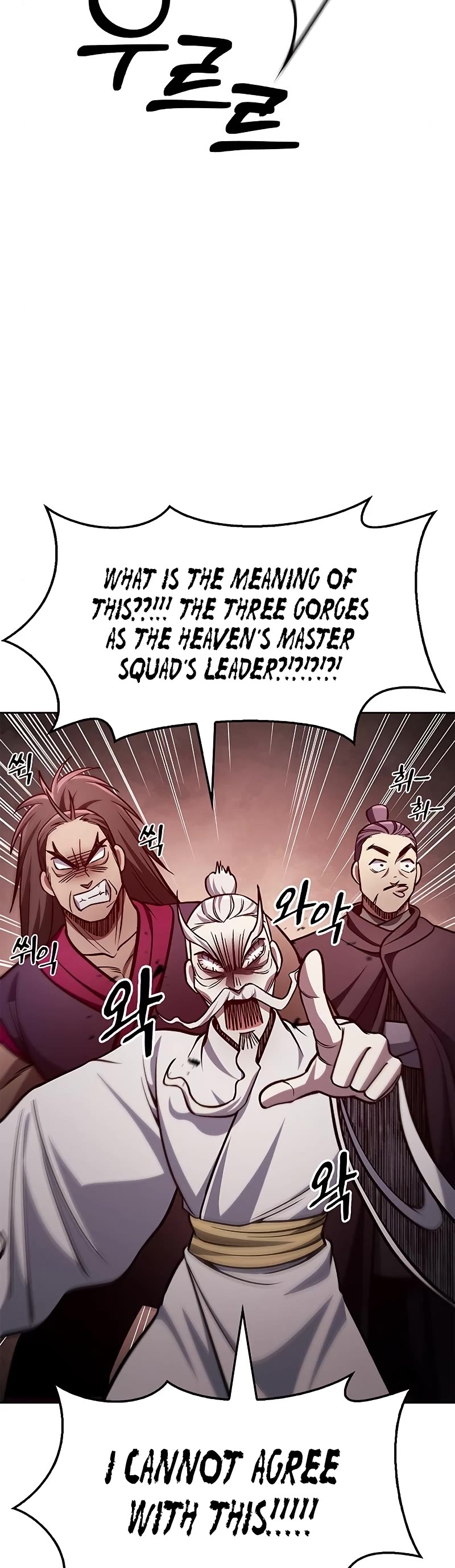 Heavenly Grand Archive's Young Master Chapter 31 page 53 - Chapter 31