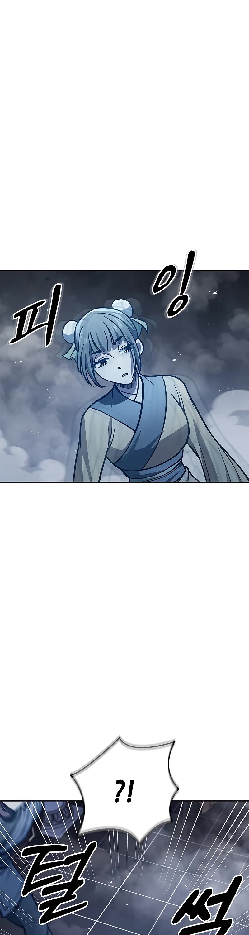 Heavenly Grand Archive's Young Master Chapter 31 page 57 - Chapter 31
