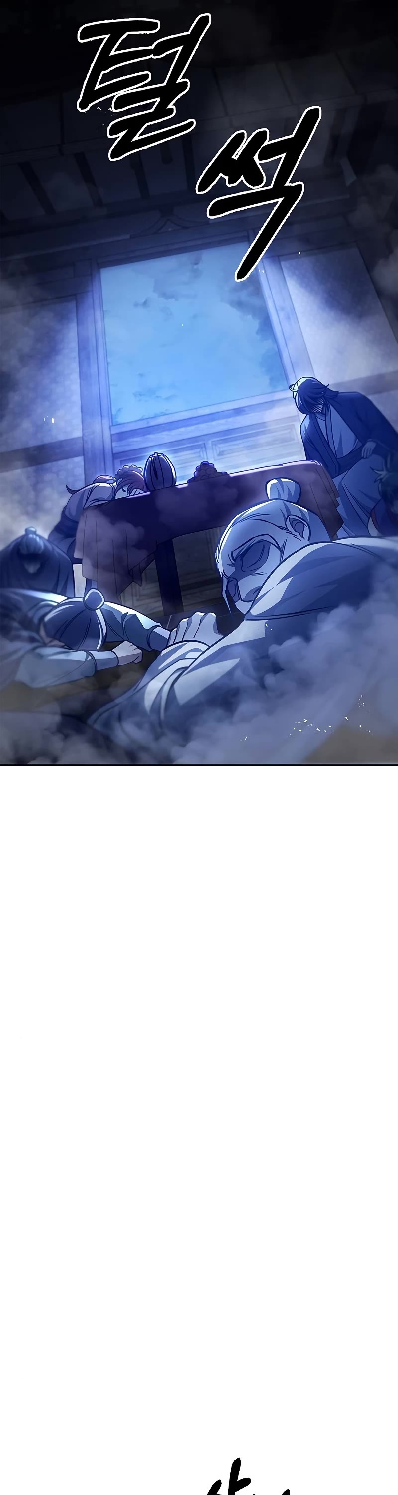 Heavenly Grand Archive's Young Master Chapter 31 page 61 - Chapter 31