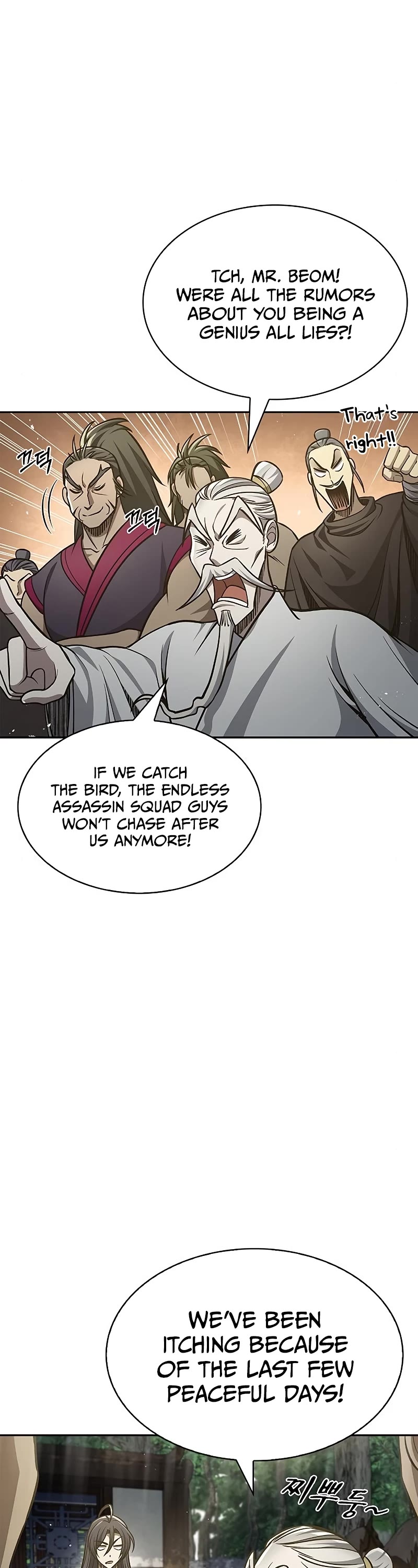 Heavenly Grand Archive's Young Master Chapter 31 page 9 - Chapter 31