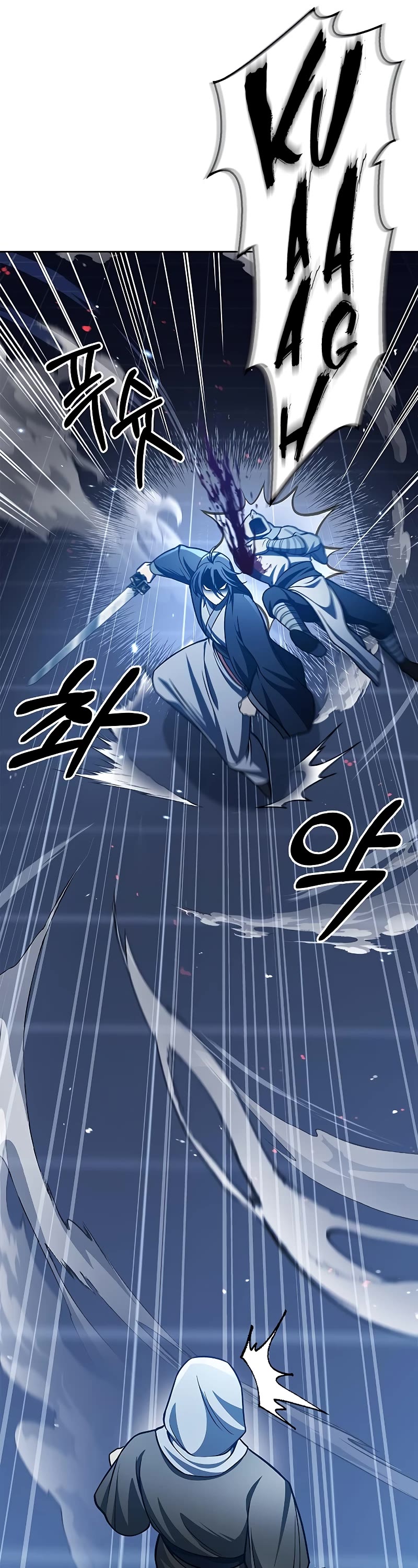 Heavenly Grand Archive's Young Master Chapter 32 page 19 - Chapter 32