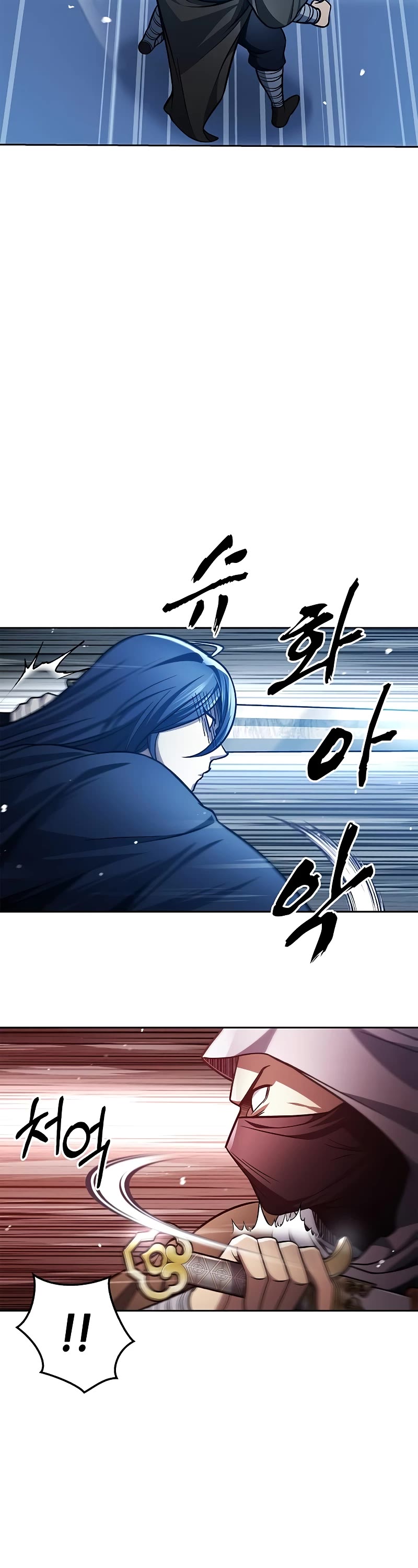 Heavenly Grand Archive's Young Master Chapter 32 page 20 - Chapter 32
