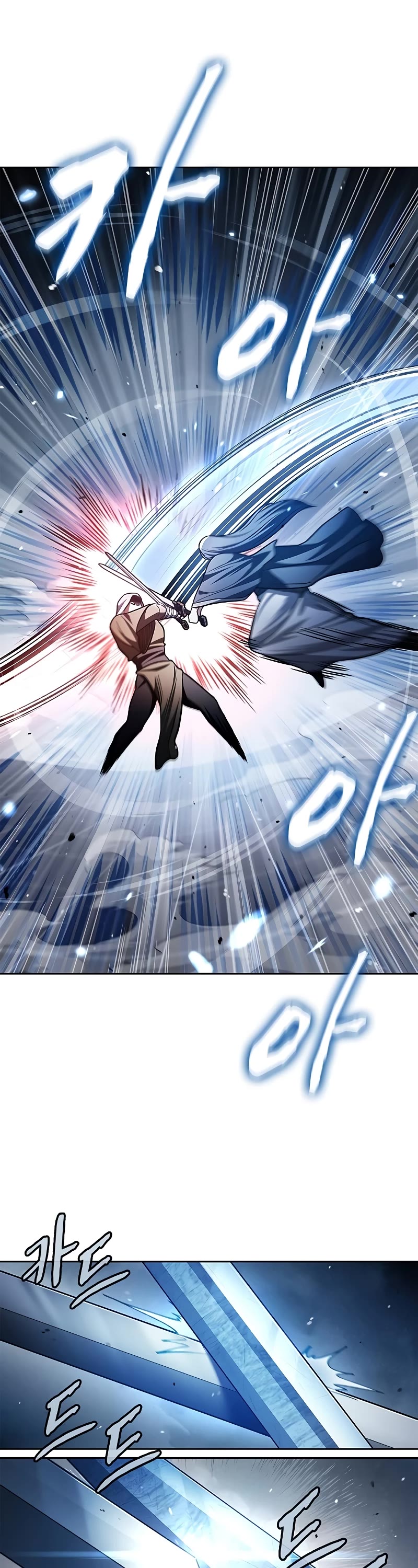 Heavenly Grand Archive's Young Master Chapter 32 page 21 - Chapter 32