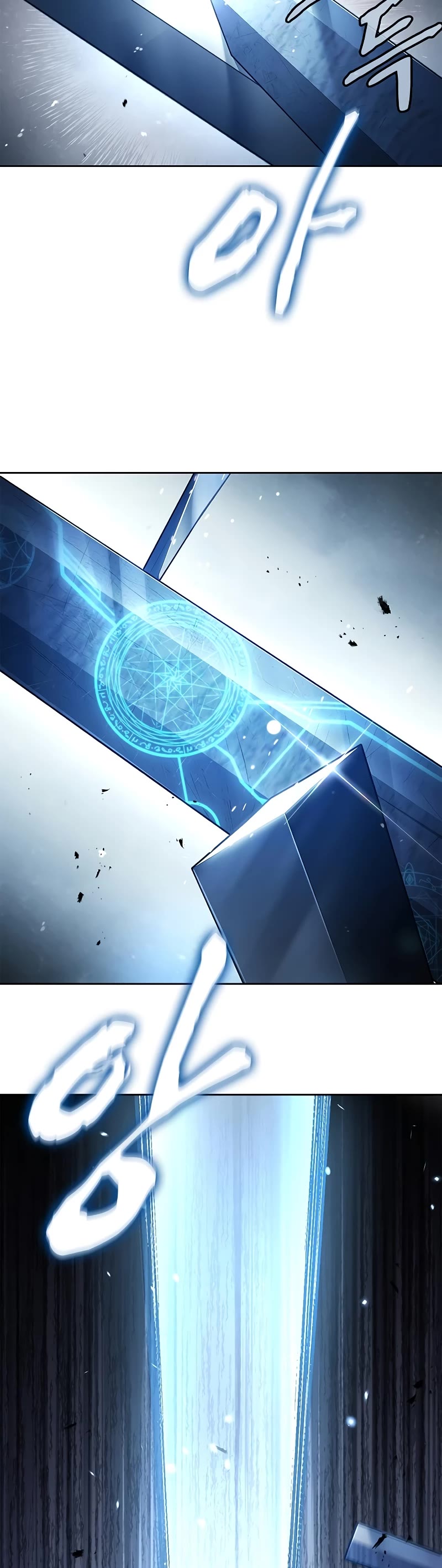 Heavenly Grand Archive's Young Master Chapter 32 page 22 - Chapter 32