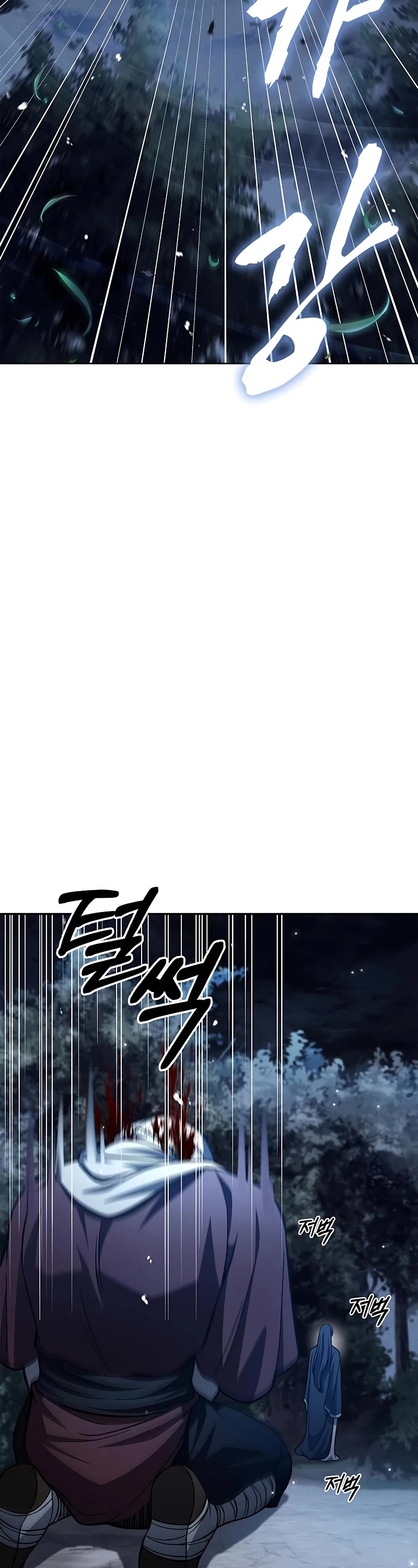 Heavenly Grand Archive's Young Master Chapter 32 page 40 - Chapter 32