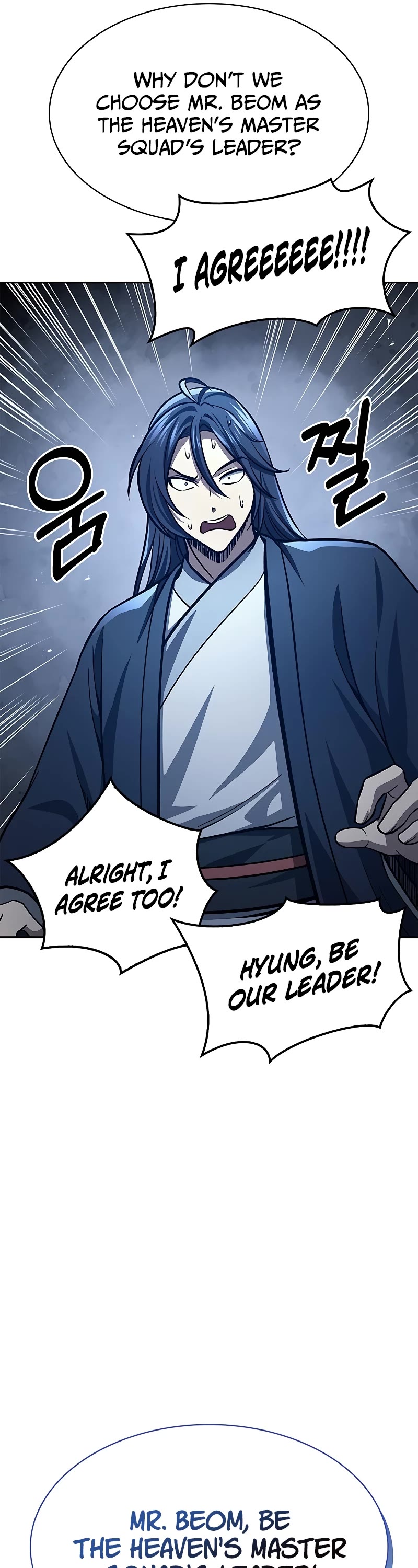 Heavenly Grand Archive's Young Master Chapter 32 page 51 - Chapter 32
