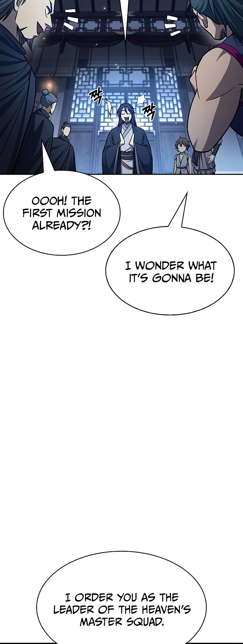 Heavenly Grand Archive's Young Master Chapter 32 page 55 - Chapter 32