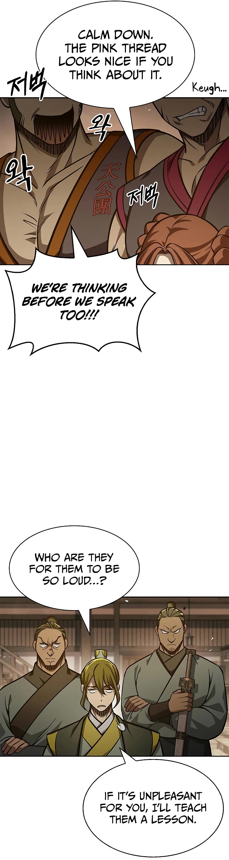 Heavenly Grand Archive's Young Master Chapter 33 page 36 - Chapter 33