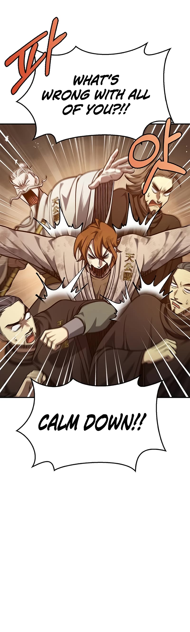 Heavenly Grand Archive's Young Master Chapter 34 page 21 - Chapter 34