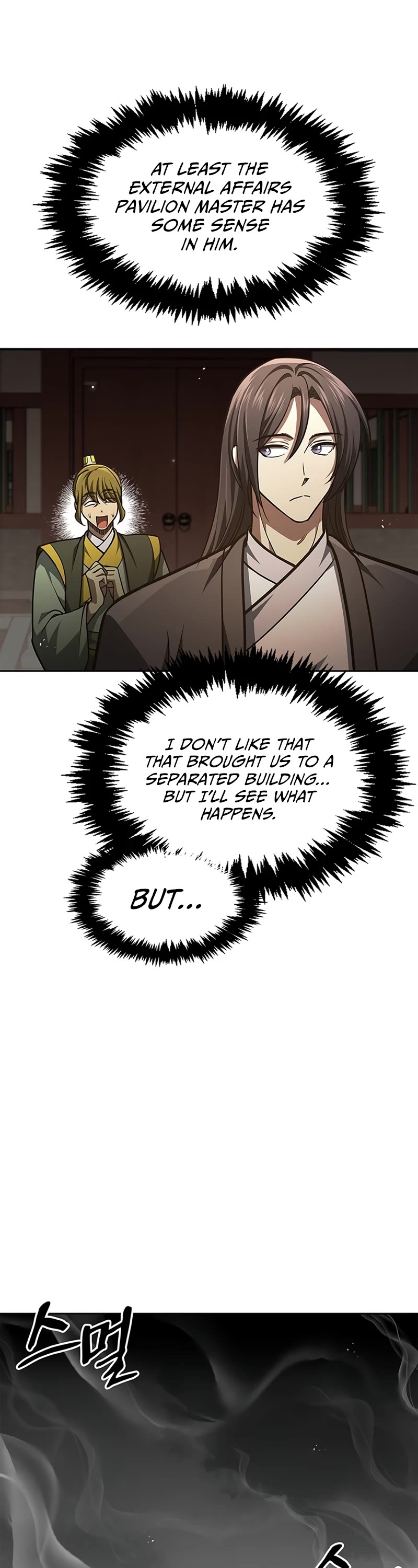 Heavenly Grand Archive's Young Master Chapter 34 page 3 - Chapter 34