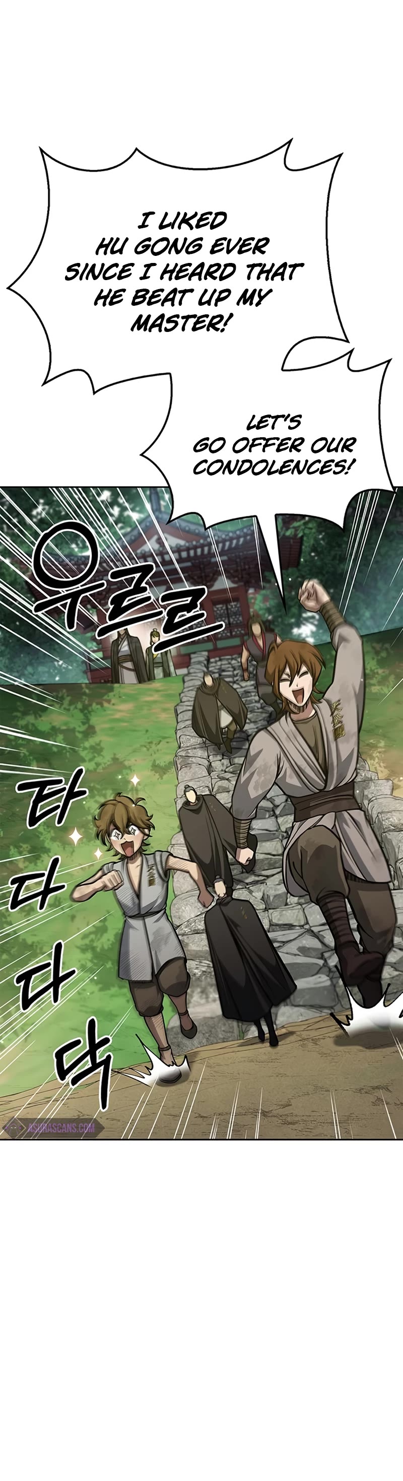 Heavenly Grand Archive's Young Master Chapter 34 page 51 - Chapter 34