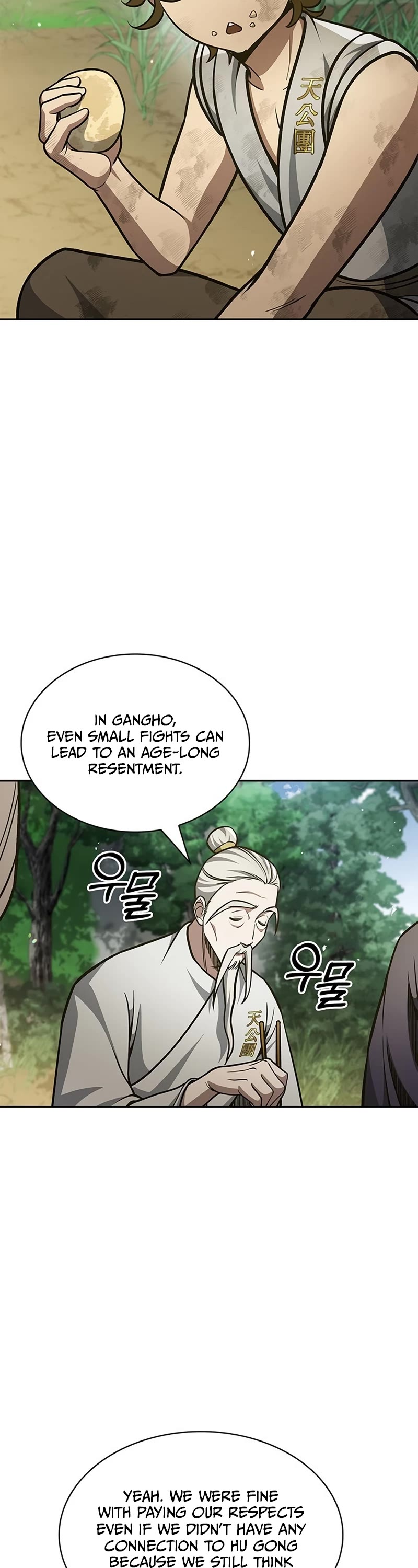 Heavenly Grand Archive's Young Master Chapter 35 page 23 - Chapter 35