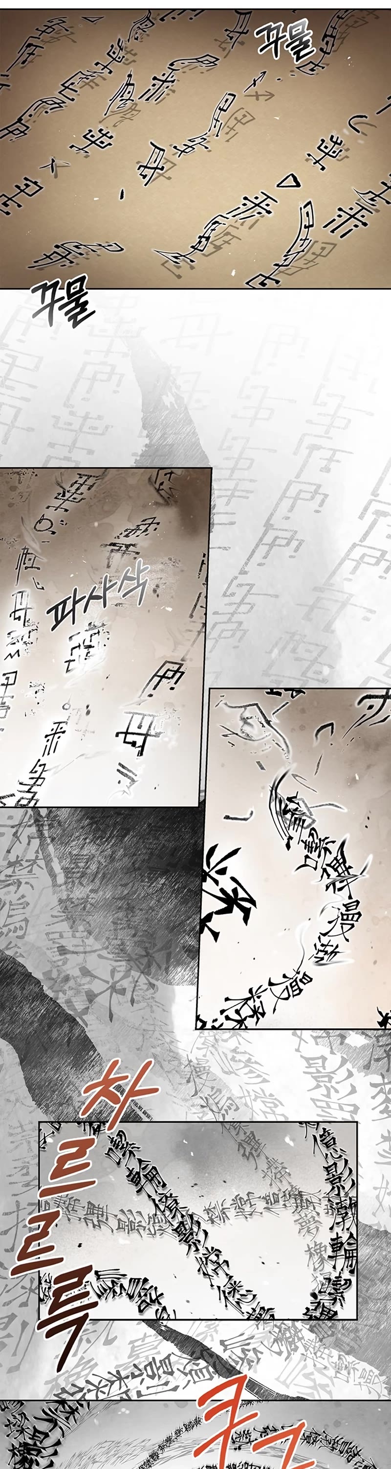 Heavenly Grand Archive's Young Master Chapter 35 page 41 - Chapter 35