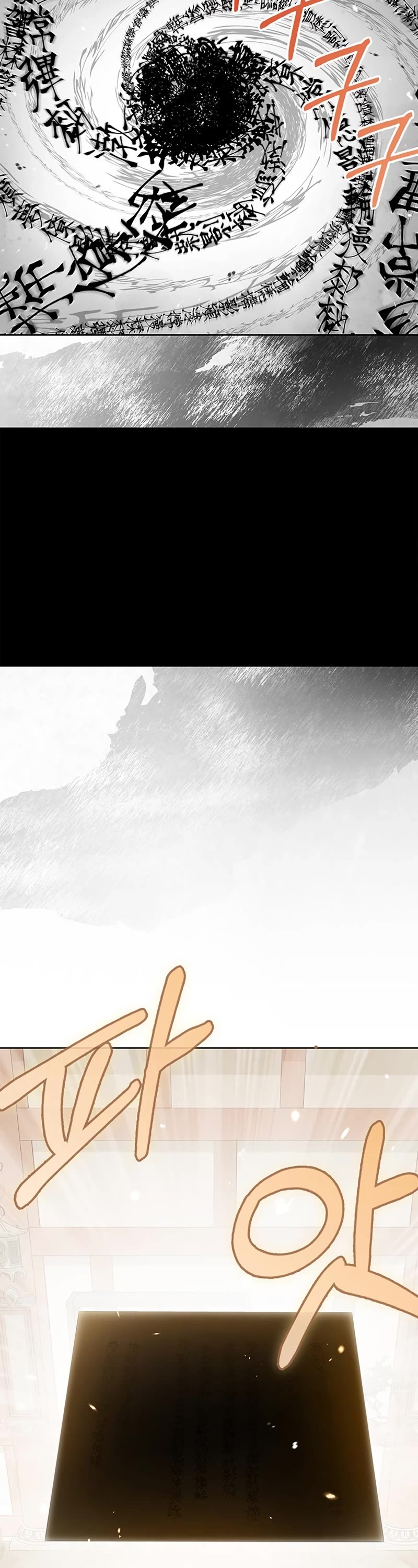 Heavenly Grand Archive's Young Master Chapter 35 page 42 - Chapter 35