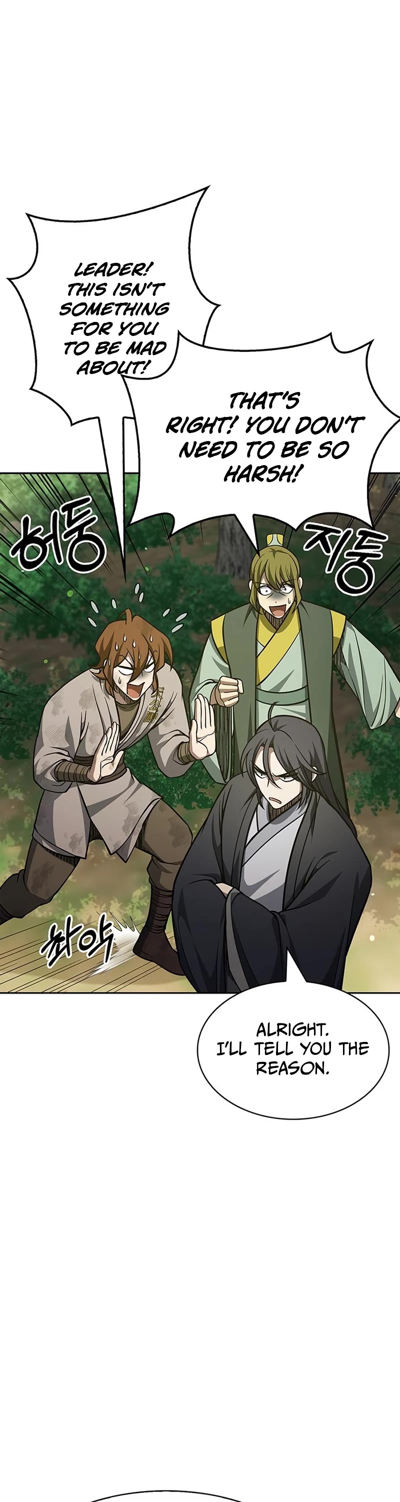 Heavenly Grand Archive's Young Master Chapter 35 page 7 - Chapter 35