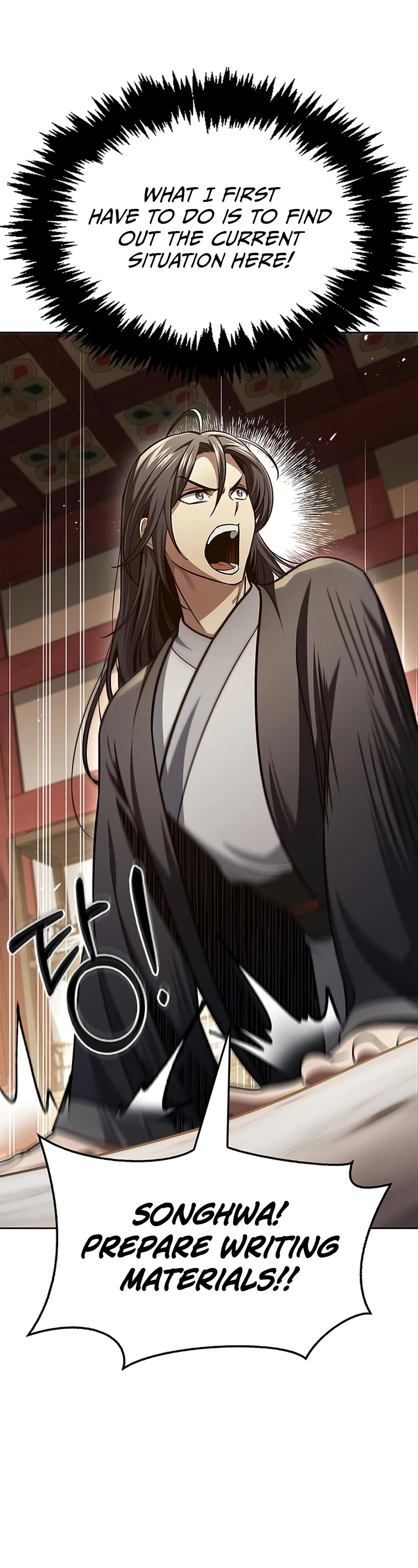 Heavenly Grand Archive's Young Master Chapter 36 page 17 - Chapter 36
